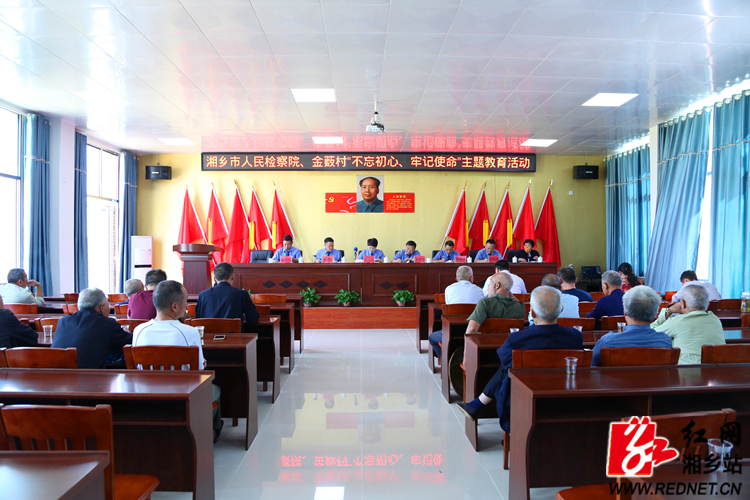 金薮结对帮扶学习会议_副本红网_副本.jpg