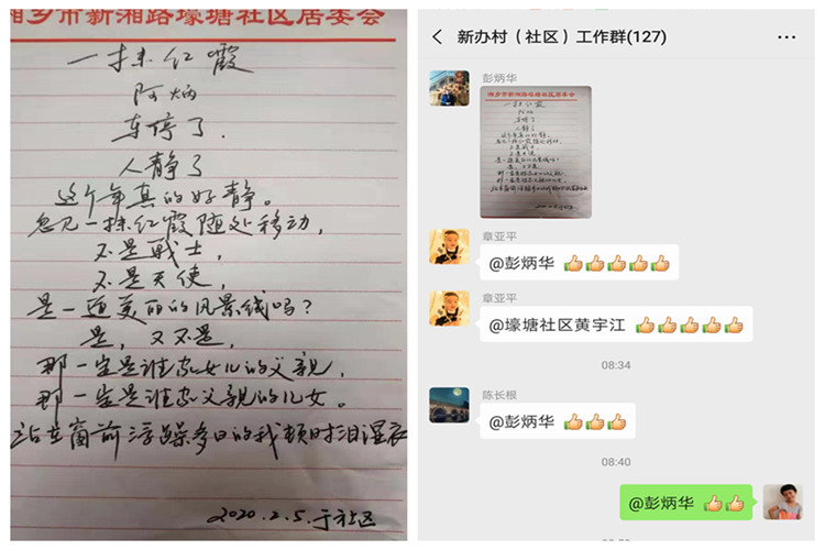 微信图片_20200206091534_副本.jpg