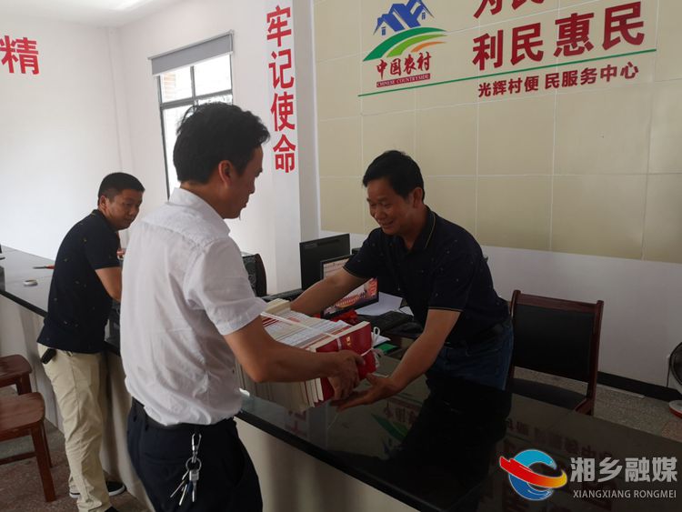 产业集团负责人捐赠党建书籍.jpg