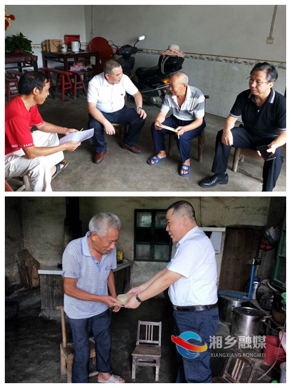 民政组.jpg