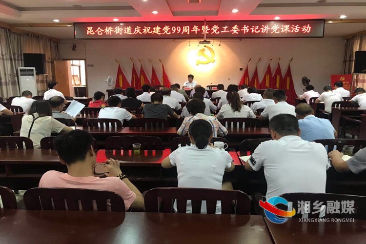 昆仑桥.jpg