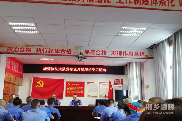城管.jpg