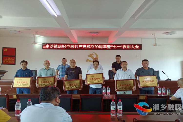 中沙.jpg