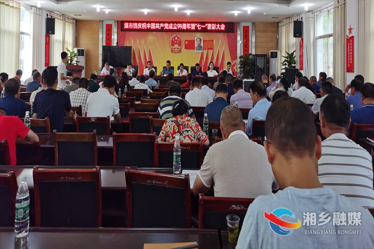 潭市.jpg