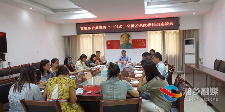 会议现场01.jpg