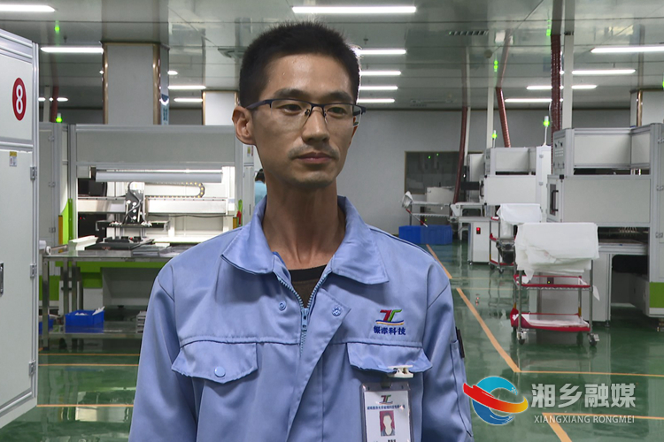 湖南振添光学玻璃科技有限公司生产部操作员贺昌华接受记者采访。.jpg