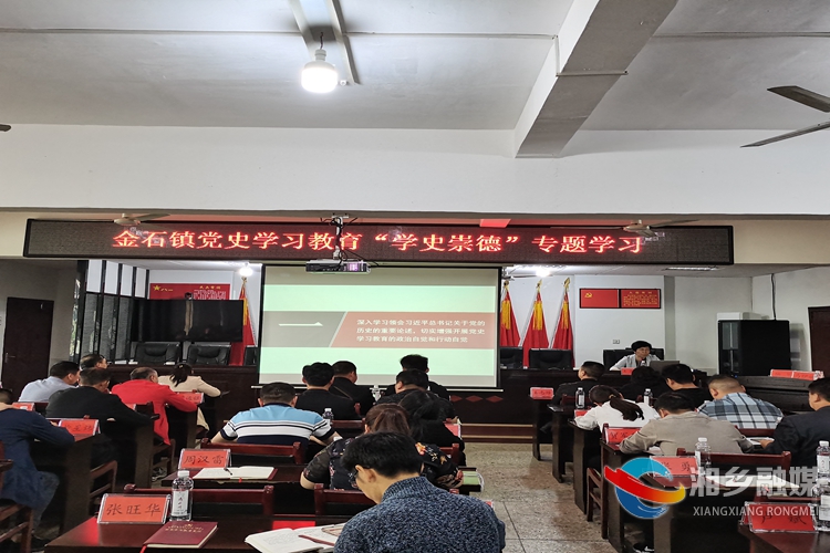 学史崇德_副本.jpg