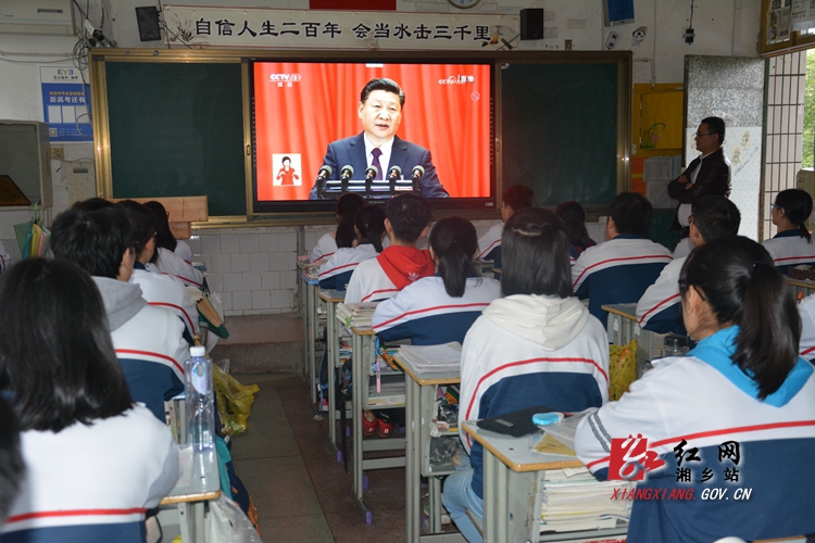 湘乡一中师生.jpg