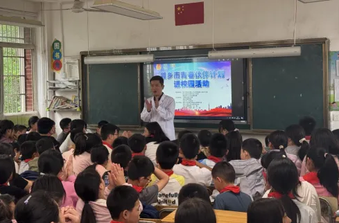 青心守护 湘伴成长｜急救知识科普——湘乡市选调生开展“心理健康大讲堂”（二） 
