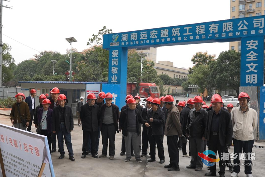 情暖重阳 共话发展！湘乡市组织县级离退休干部开展重阳节活动 