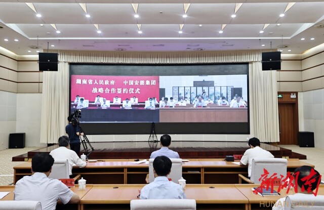 携手应急救援 加强合作发展 省政府与中国安能签署战略合作框架协议 毛伟明周国平出席云签约仪式