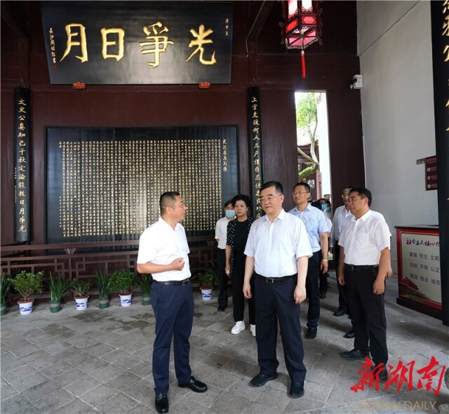 张庆伟在汨罗市湘阴县调研：坚决抓好粮食安全弘扬优秀传统文化 以新担当新作为奋进新征程建功新时代
