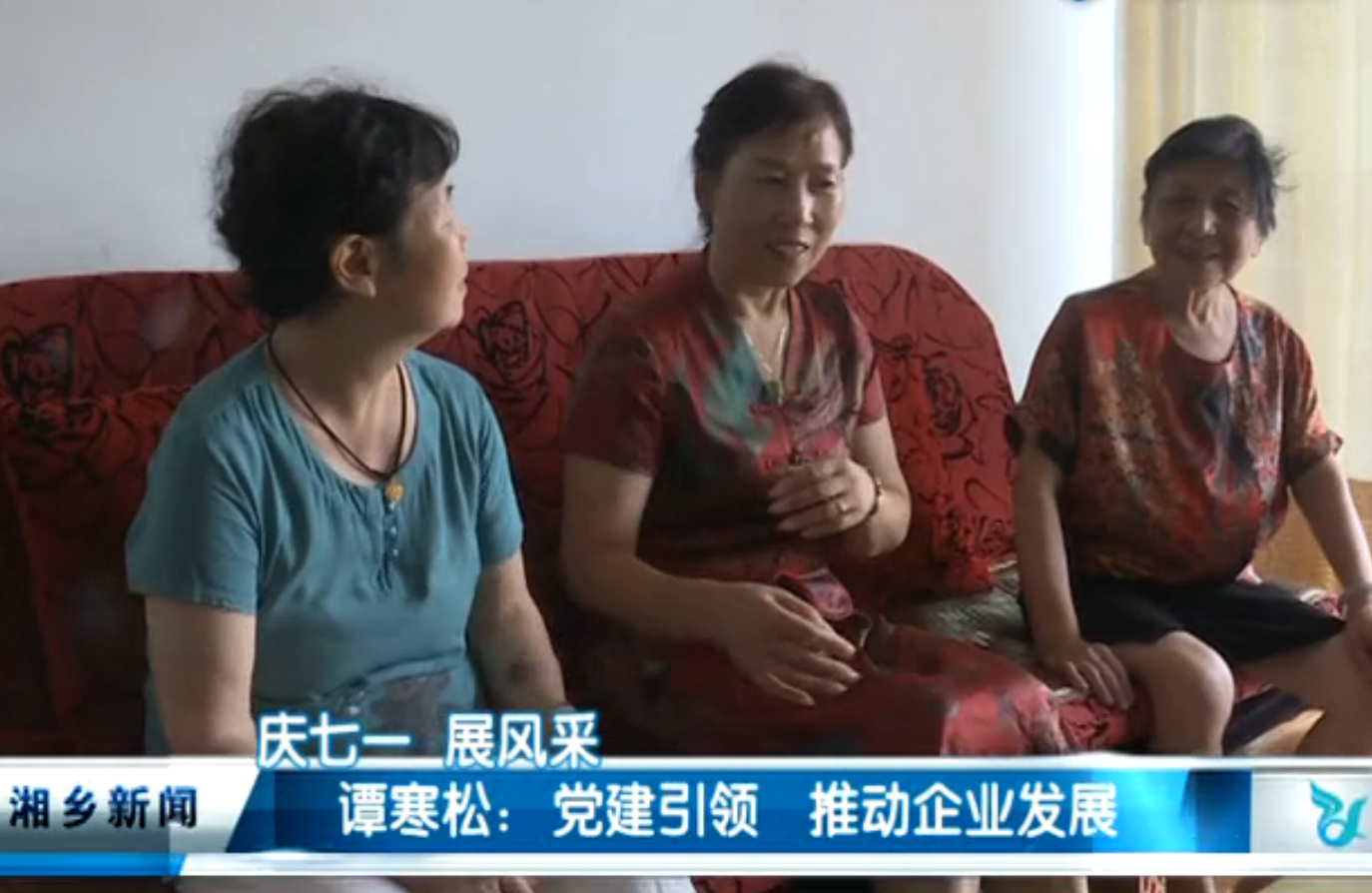 QQ图片20180720115827.png