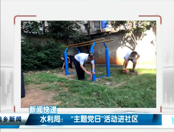 微信图片_20180801173158.png