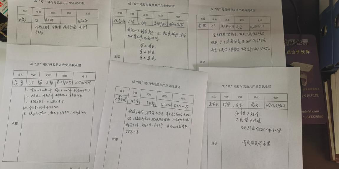 图片6.png