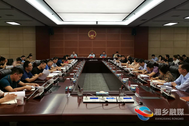 会议现场.jpg
