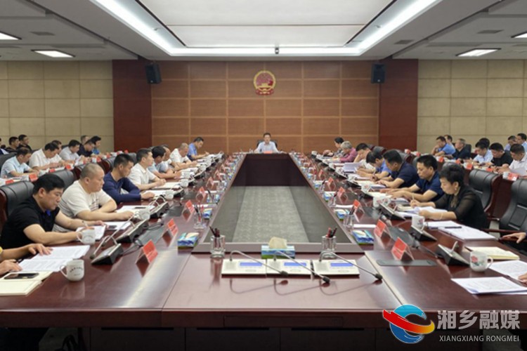 会议现场.jpg