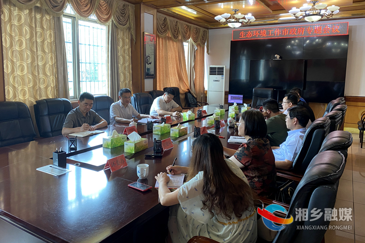 会议现场.jpg