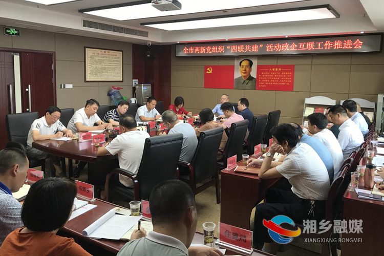 会议现场.jpg