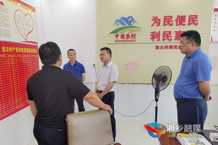 周俊文在连云村了解产业扶贫发展情况.jpg