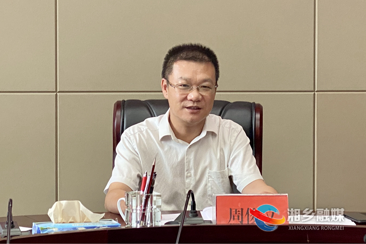 周俊文讲话.jpg