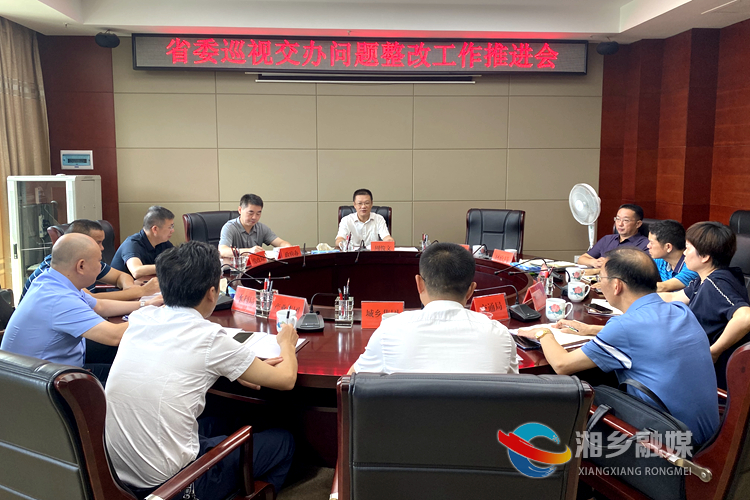 会议现场.jpg