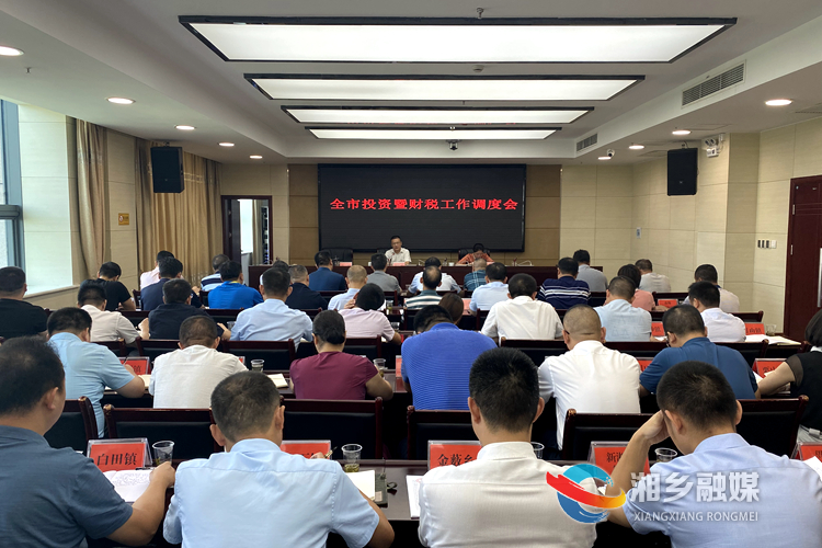会议现场.jpg