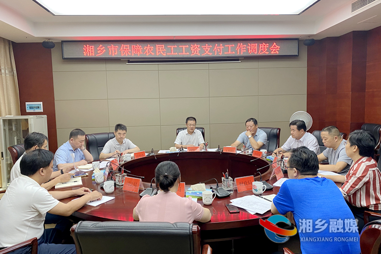 会议现场。.jpg