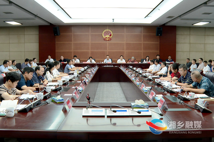 会议现场.jpg