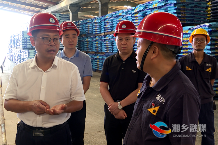 彭瑞林在湖南开门子肥业有限公司生产车间了解企业生产经营销售情况。.png