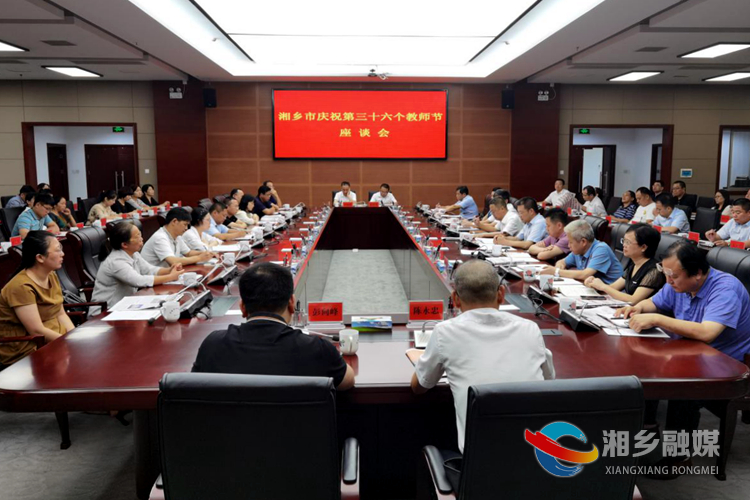 座谈会现场.jpg