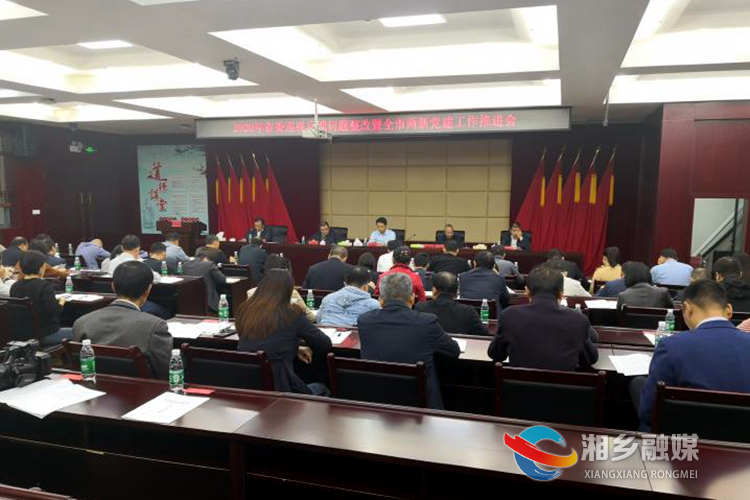 会议现场。.jpg