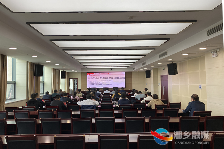 培训视频会议现场。.jpg