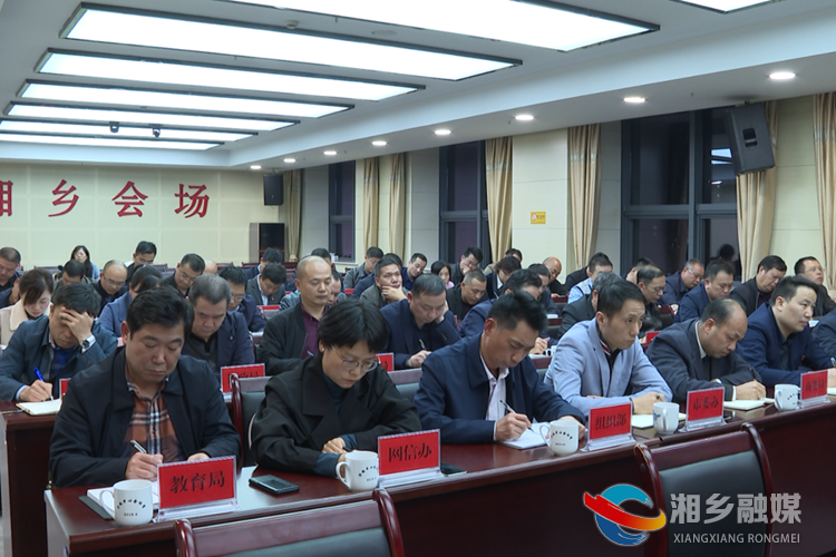 会议现场。.png
