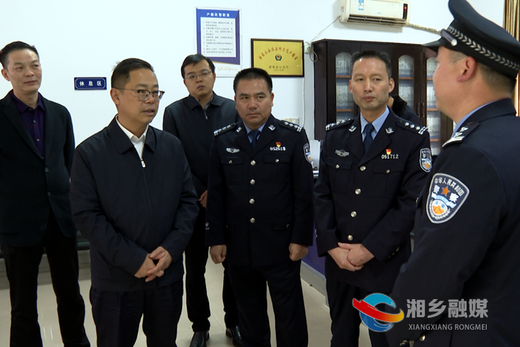 彭瑞林在泉塘派出所调研。.png