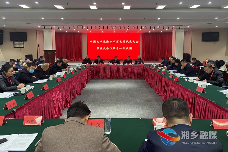 第十一代表团分团讨论现场。_副本.jpg