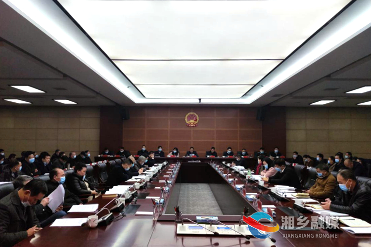 会议现场。.jpg