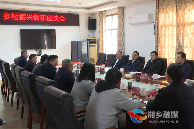 在东山街道，彭瑞林与班子成员座谈。.png