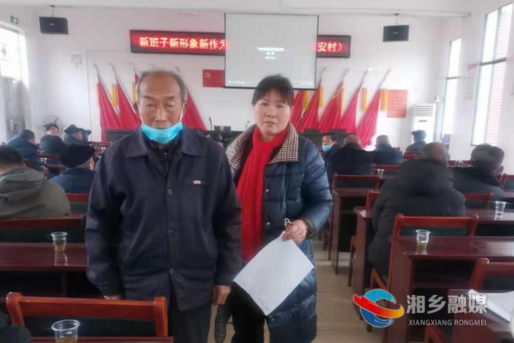 栗山镇永安村收看现场。.jpg