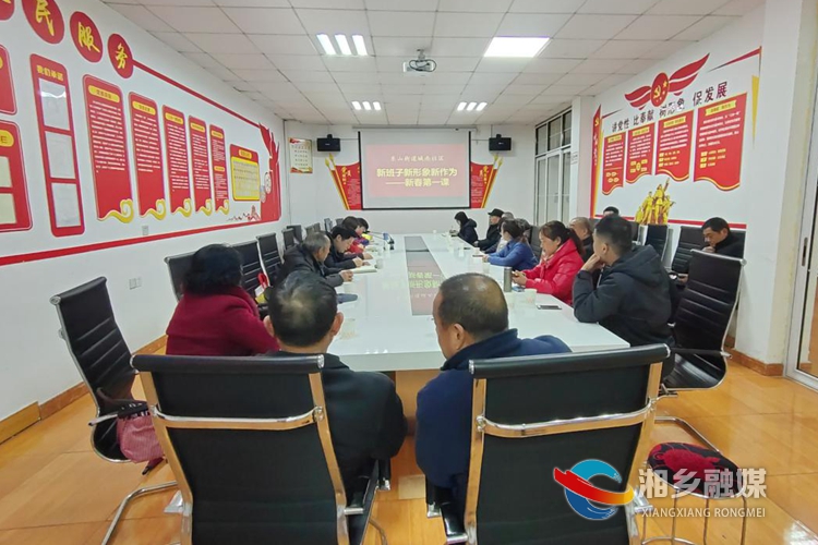东山街道城南社区收看现场。.jpg