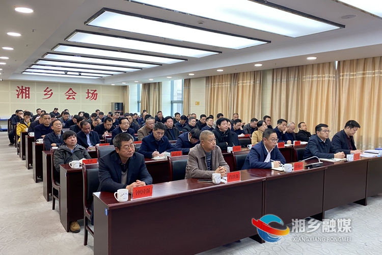 会议现场。.jpg