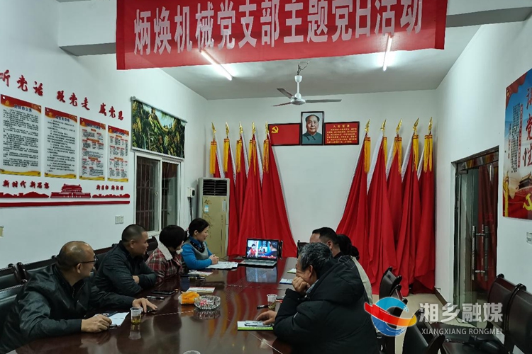 “两新组织”炳焕机械党支部组织全体党员集中收看《榜样5》。.jpg