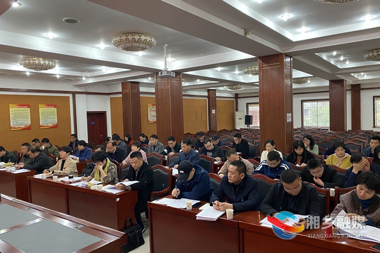 会议现场.jpg
