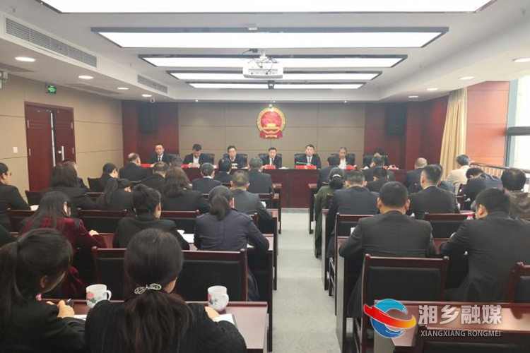 会议现场.jpg