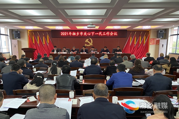 会议现场。.jpg