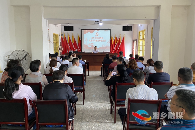 党课学习现场。.jpg