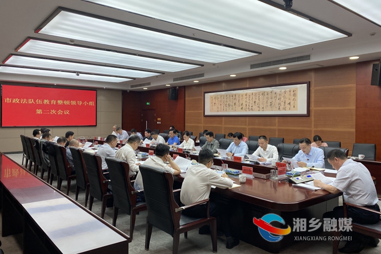 会议现场。.jpg