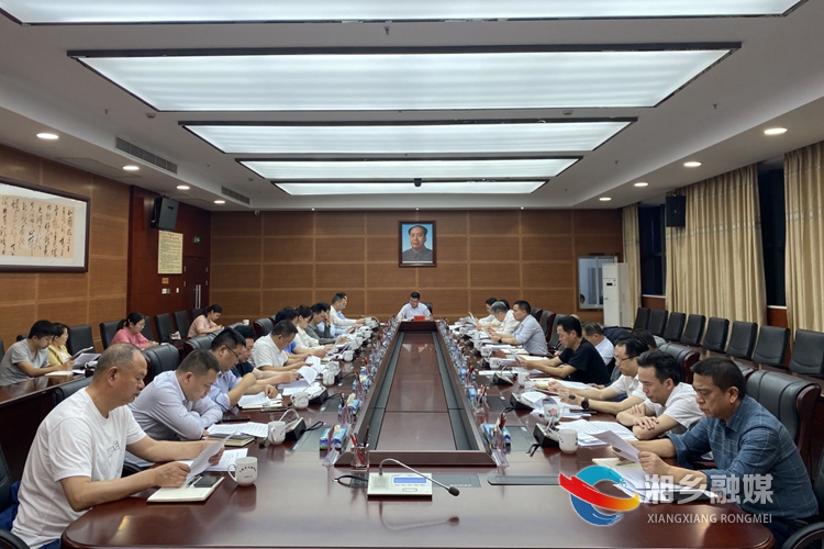 会议现场.jpg