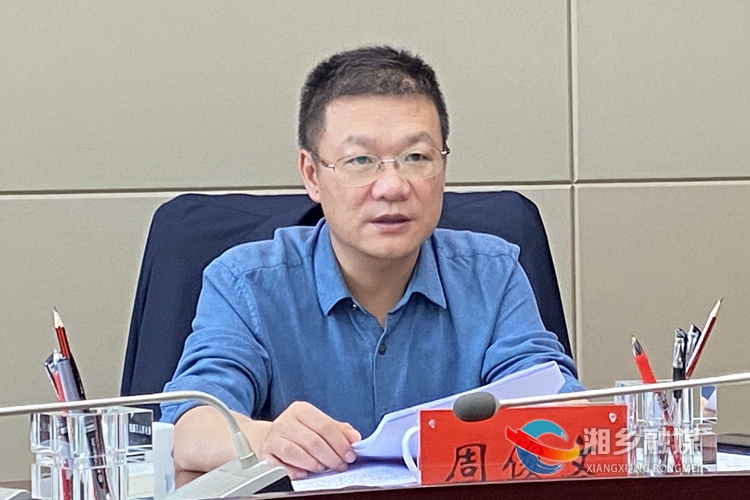周俊文讲话。.jpg