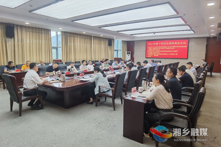 会议现场.jpg